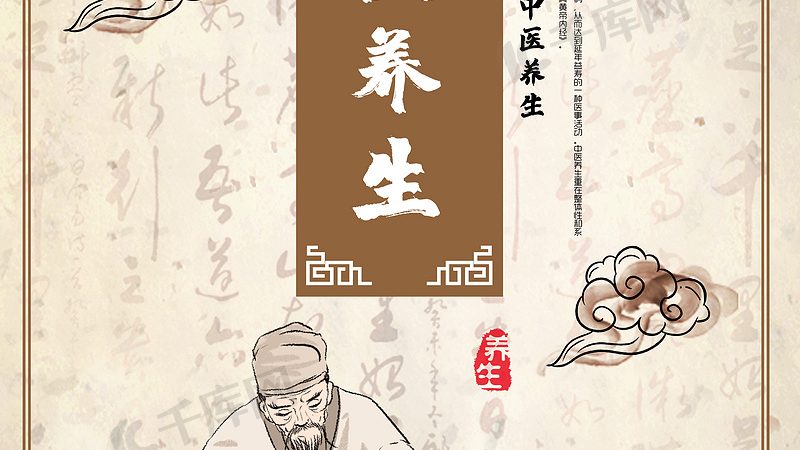 广州中医康复理疗馆，如何辨别正规与优质？**