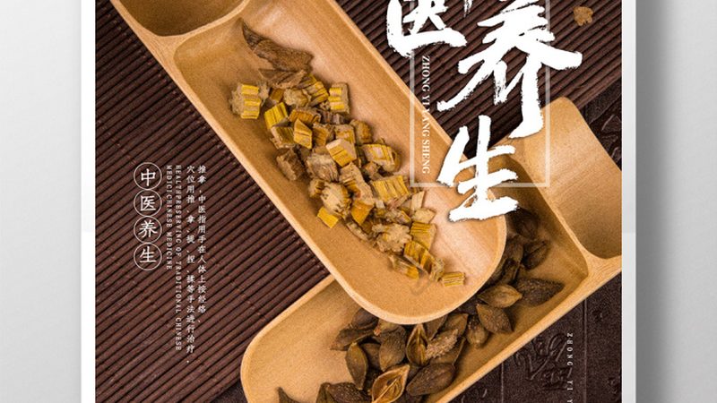 艾灸养生馆加盟，设备清单揭秘与价格解析