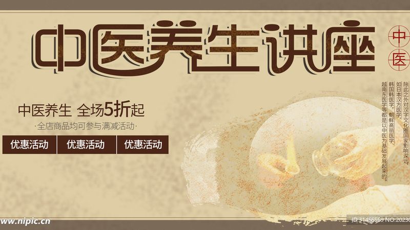 小儿推拿加盟：投资预算，关键要素盘点**