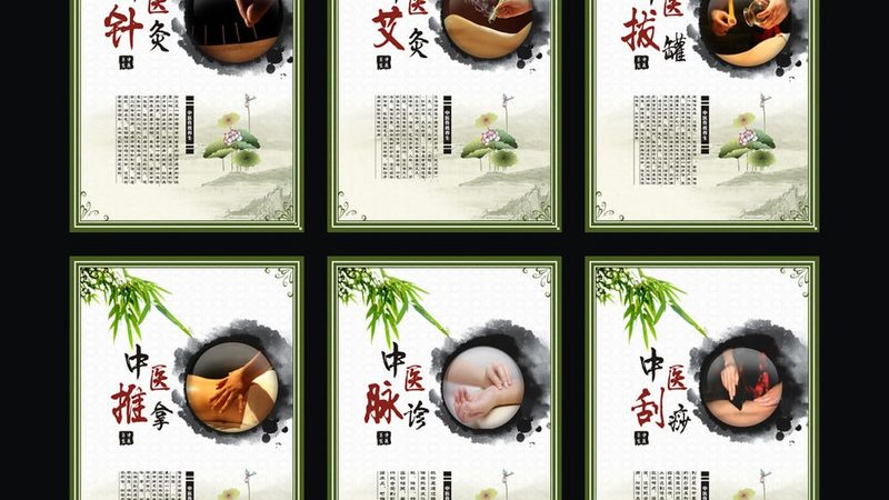 拔罐与针灸：疗程差异与适用解析