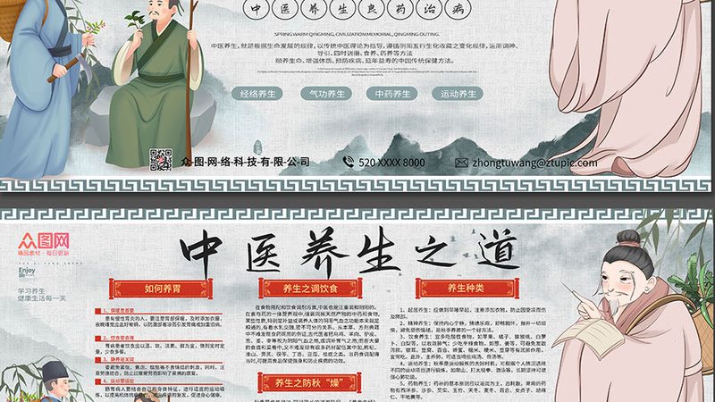 中医诊所收费价格表：揭秘正规诊疗费用构成