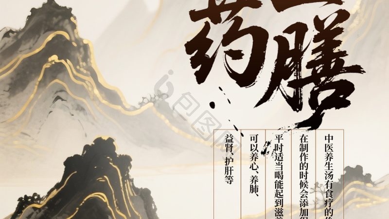 中医诊所品牌如何甄别？揭秘全国正规中医诊所的评选标准