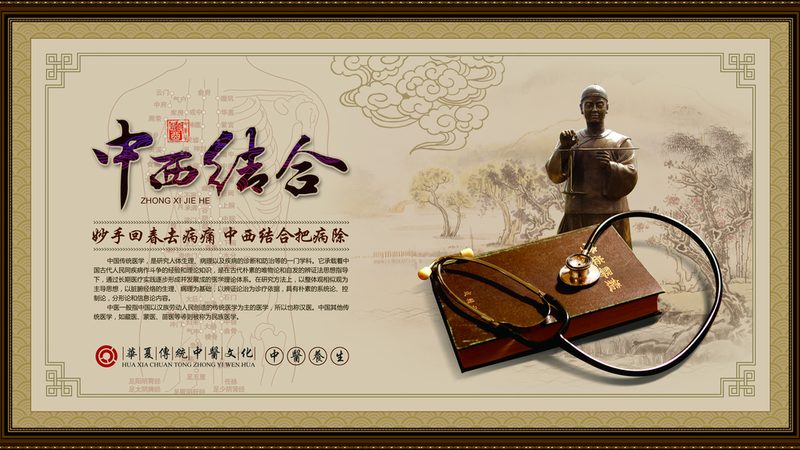中医养生馆包间面积多大