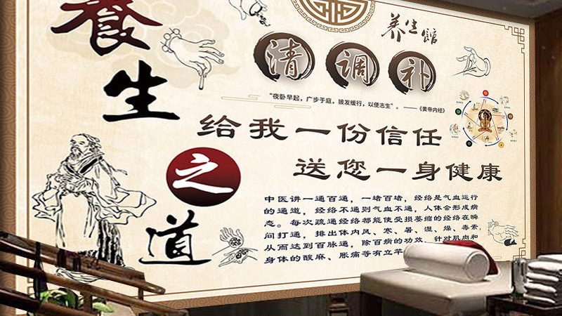 养生馆加盟背后的成功秘诀