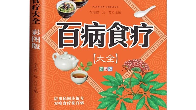 理疗馆康复理疗师证书含金量