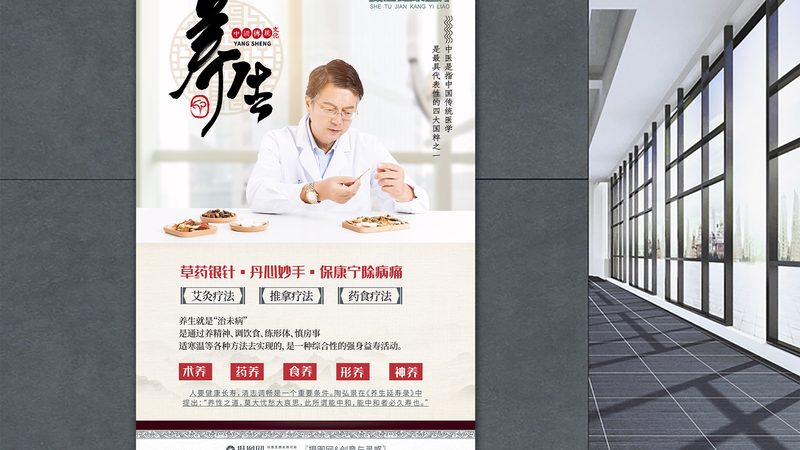 推拿按摩手法：分类与对比解析