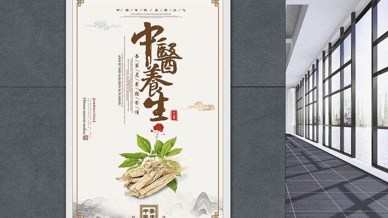 中医馆加盟和自营诊所哪个划算