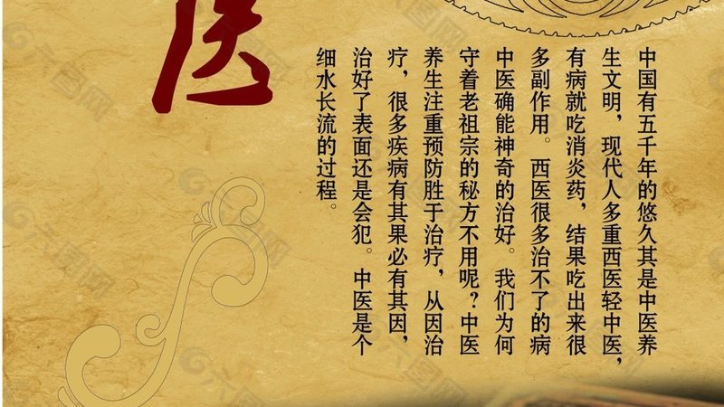 家用理疗仪：医用级品质，居家养生新选择**