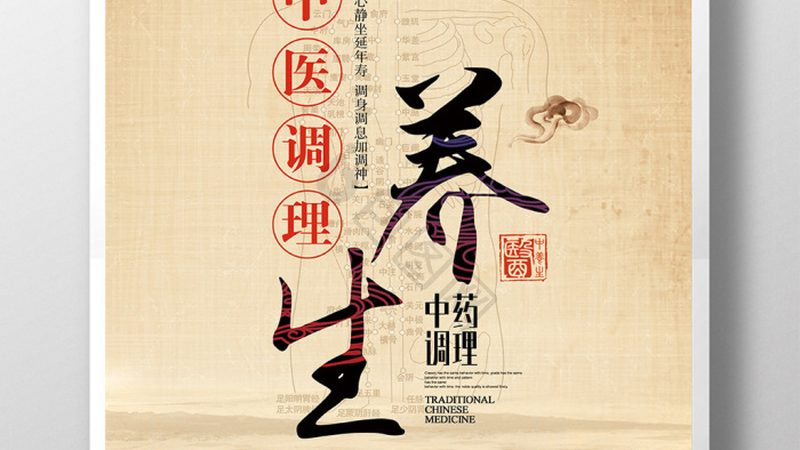 农村艾灸馆如何运营：从选址到服务细节全解析