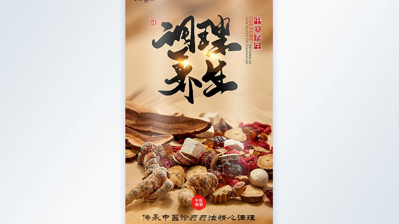 艾灸馆加盟，费用明细全解析**
