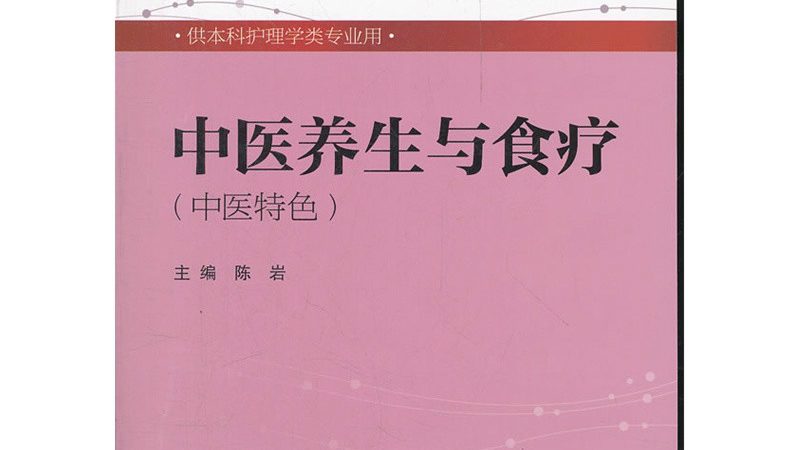 中医理疗床：规格与材质揭秘，选对才能养生保健
